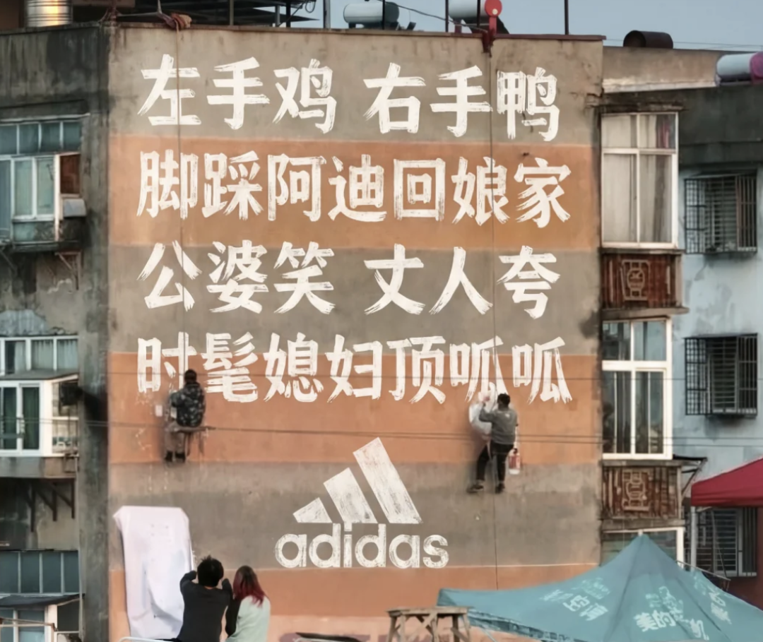 广告人干货库 土到极致就是潮,LV开始做刷墙广告-广告人干货库