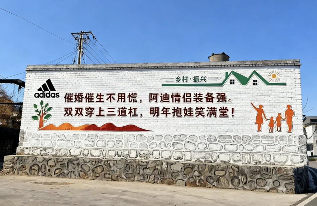 土到极致就是潮，LV开始做刷墙广告-广告人干货库