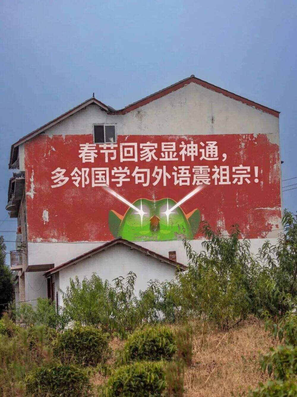 土到极致就是潮，LV开始做刷墙广告-广告人干货库