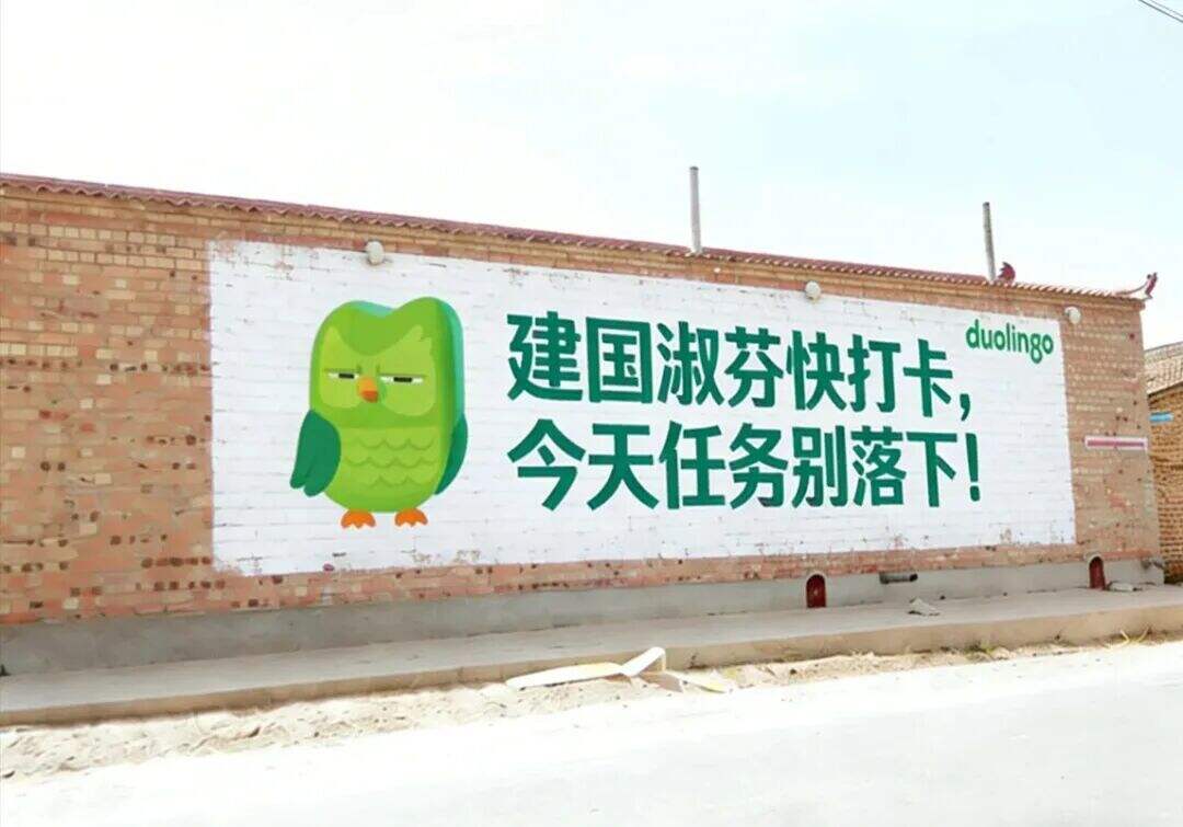 土到极致就是潮，LV开始做刷墙广告-广告人干货库