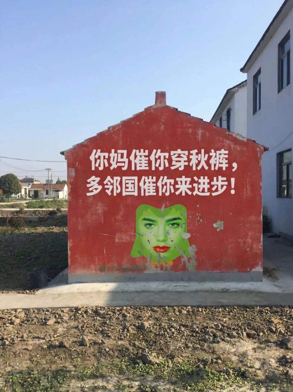 土到极致就是潮，LV开始做刷墙广告-广告人干货库