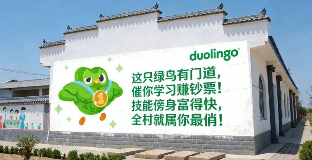 土到极致就是潮，LV开始做刷墙广告-广告人干货库