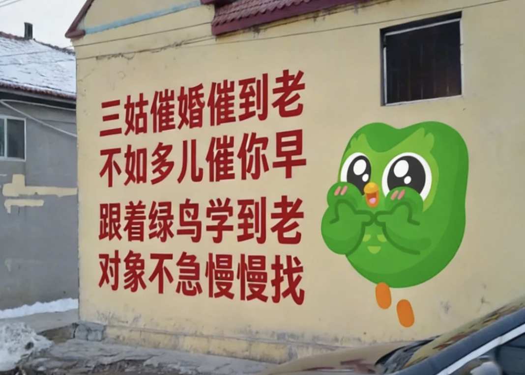 土到极致就是潮，LV开始做刷墙广告-广告人干货库