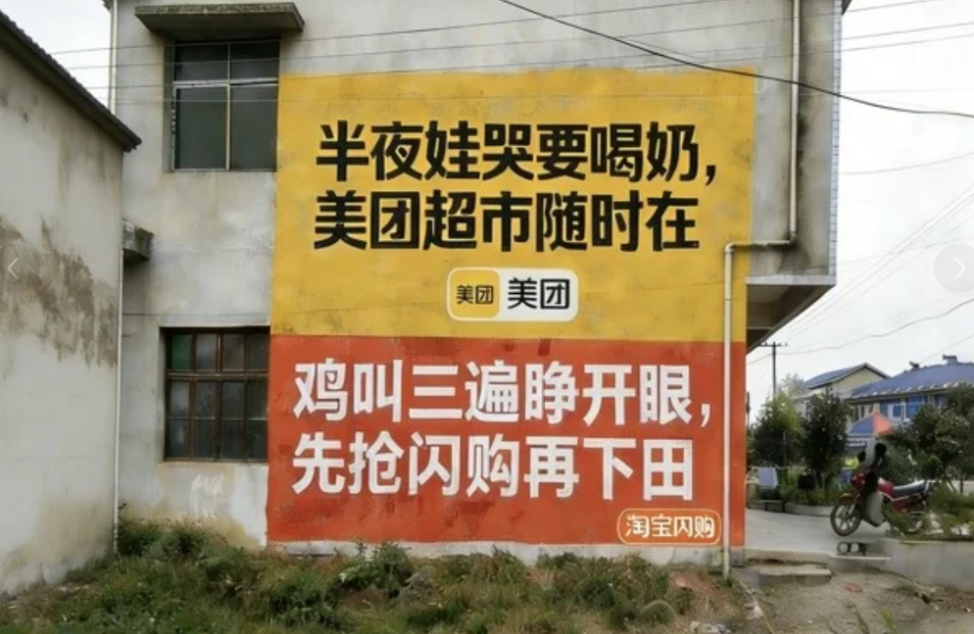 土到极致就是潮，LV开始做刷墙广告-广告人干货库