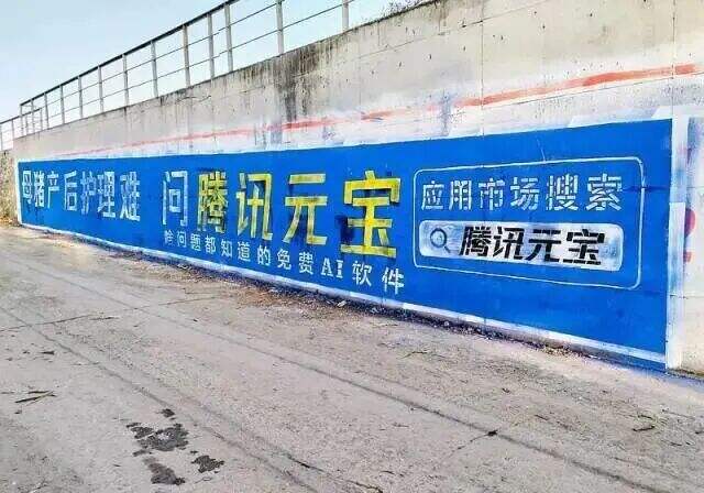 广告人干货库 土到极致就是潮,LV开始做刷墙广告-广告人干货库