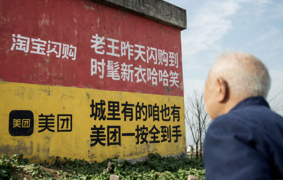 广告人干货库 土到极致就是潮,LV开始做刷墙广告-广告人干货库