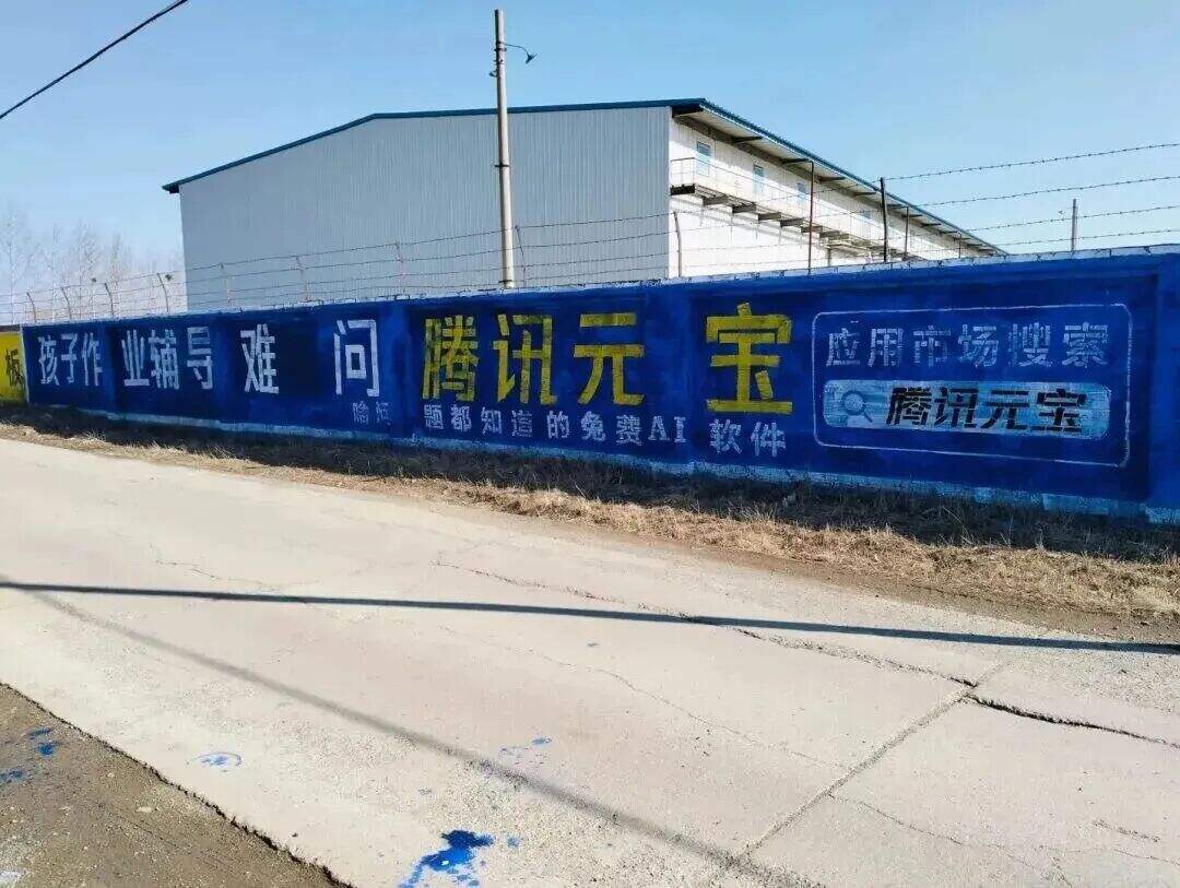 土到极致就是潮，LV开始做刷墙广告-广告人干货库