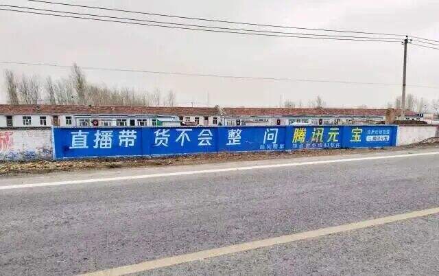 广告人干货库 土到极致就是潮,LV开始做刷墙广告-广告人干货库