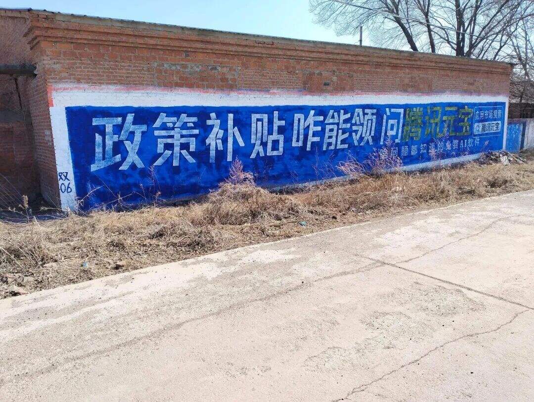 土到极致就是潮，LV开始做刷墙广告-广告人干货库