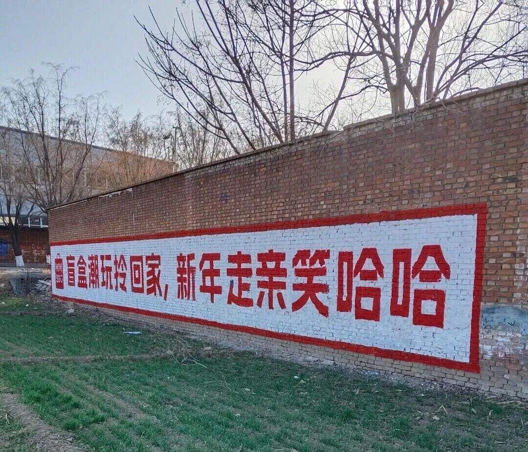 广告人干货库 土到极致就是潮,LV开始做刷墙广告-广告人干货库