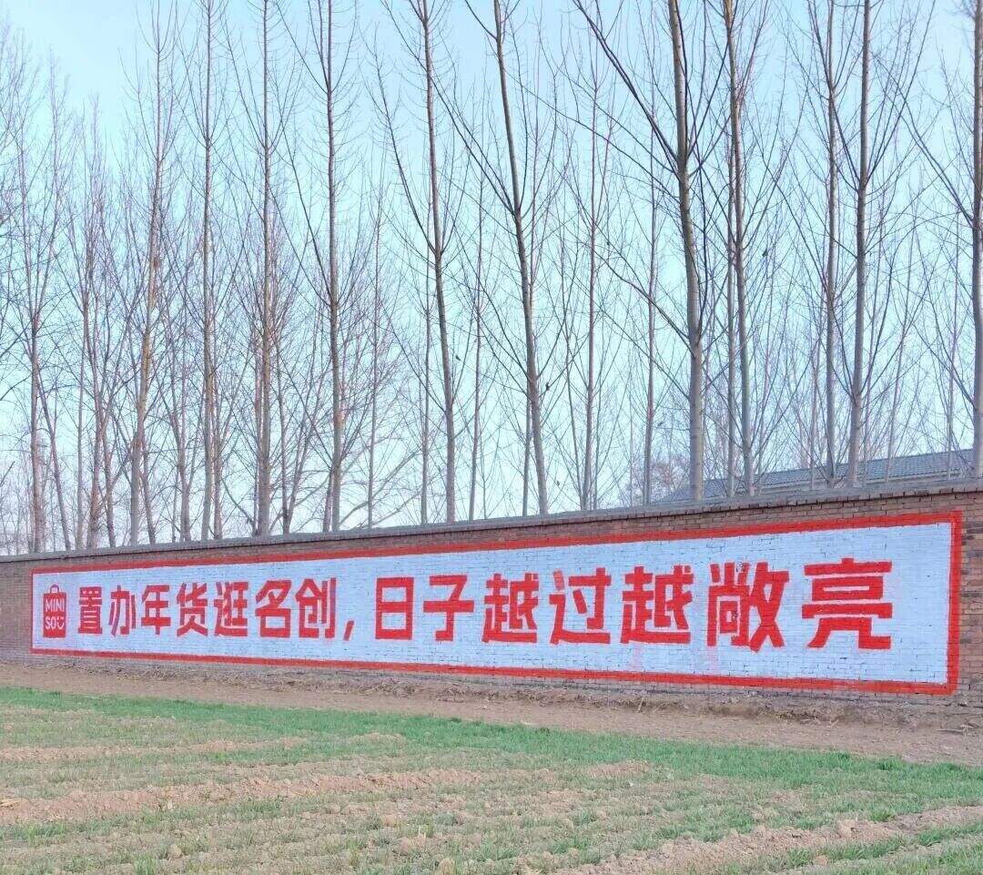 广告人干货库 土到极致就是潮,LV开始做刷墙广告-广告人干货库