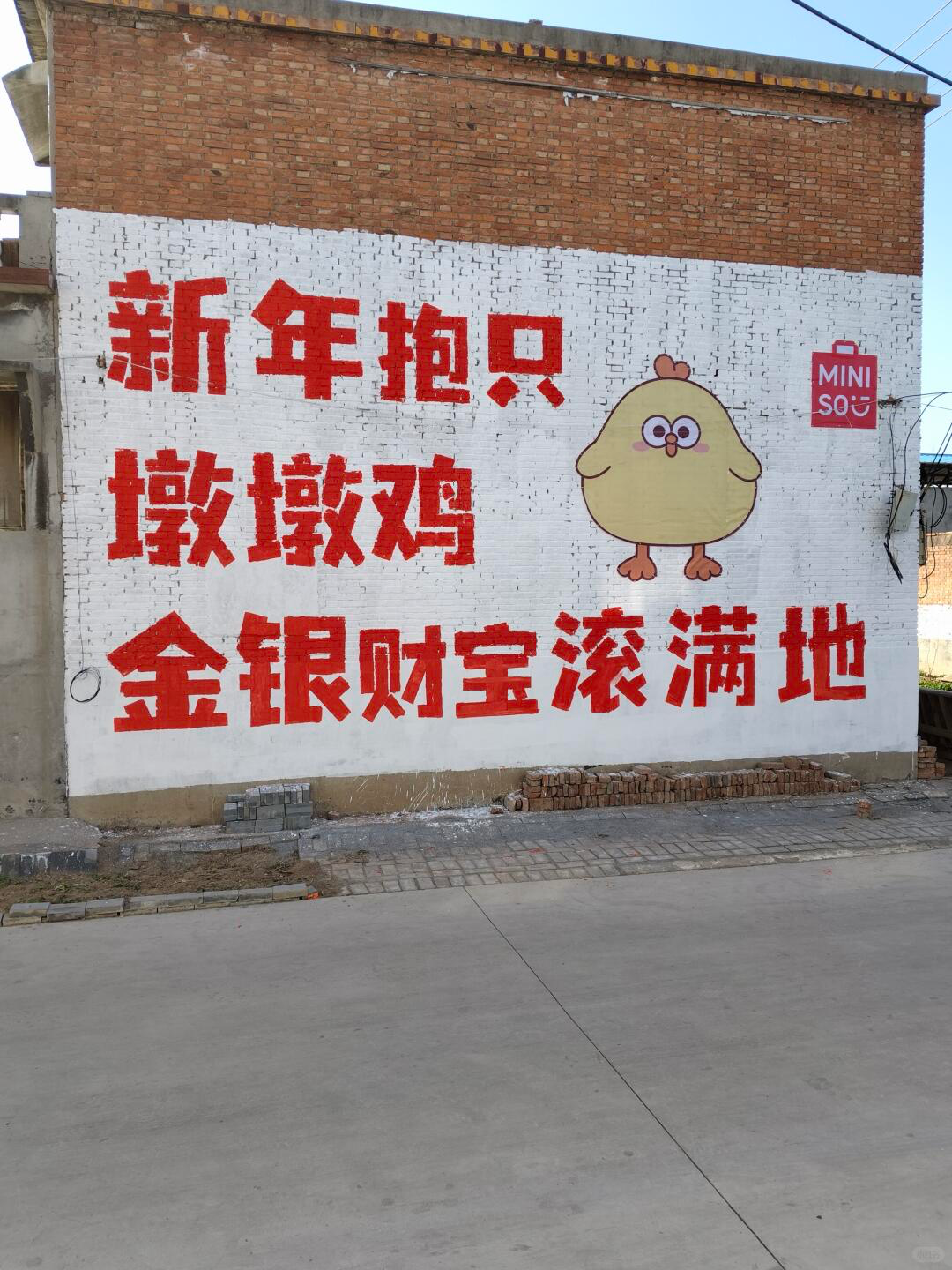 广告人干货库 土到极致就是潮,LV开始做刷墙广告-广告人干货库