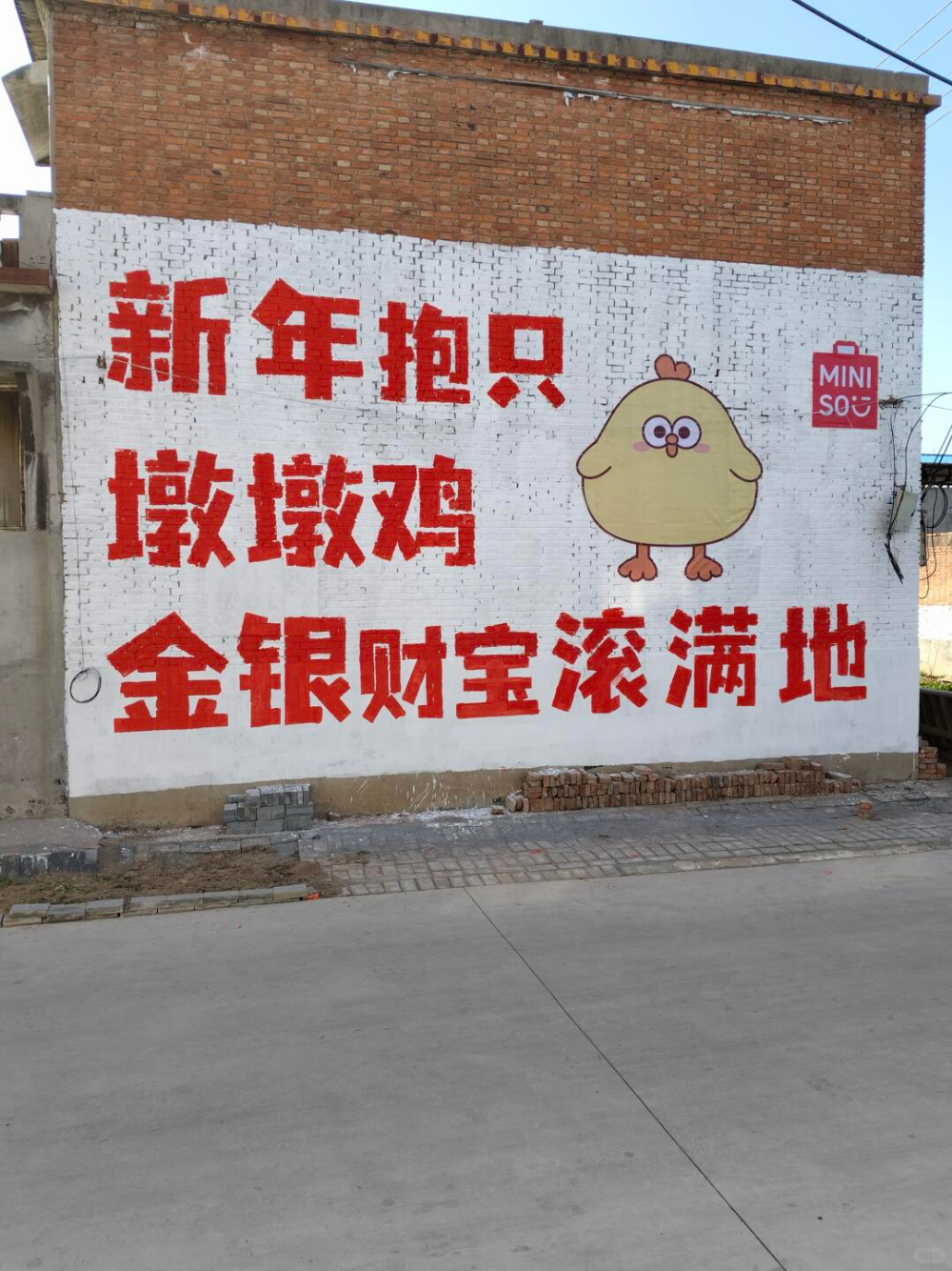 土到极致就是潮，LV开始做刷墙广告-广告人干货库