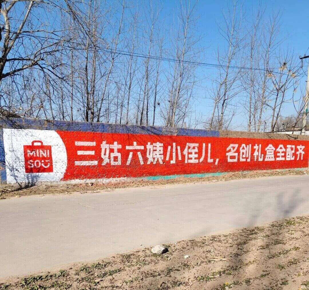 土到极致就是潮，LV开始做刷墙广告-广告人干货库