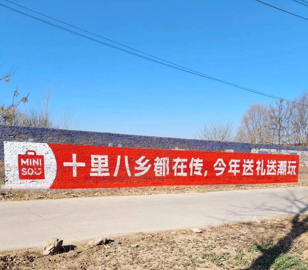 土到极致就是潮，LV开始做刷墙广告-广告人干货库