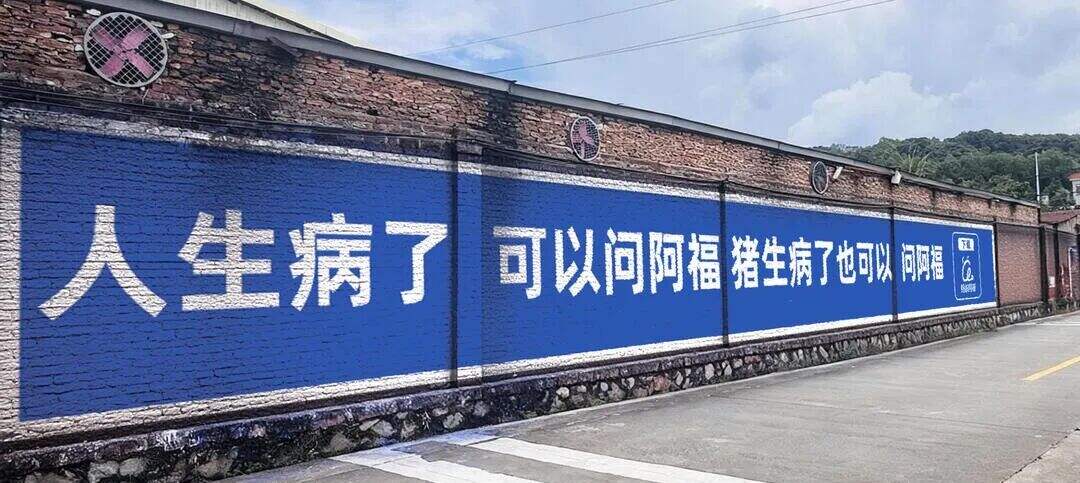 广告人干货库 土到极致就是潮,LV开始做刷墙广告-广告人干货库