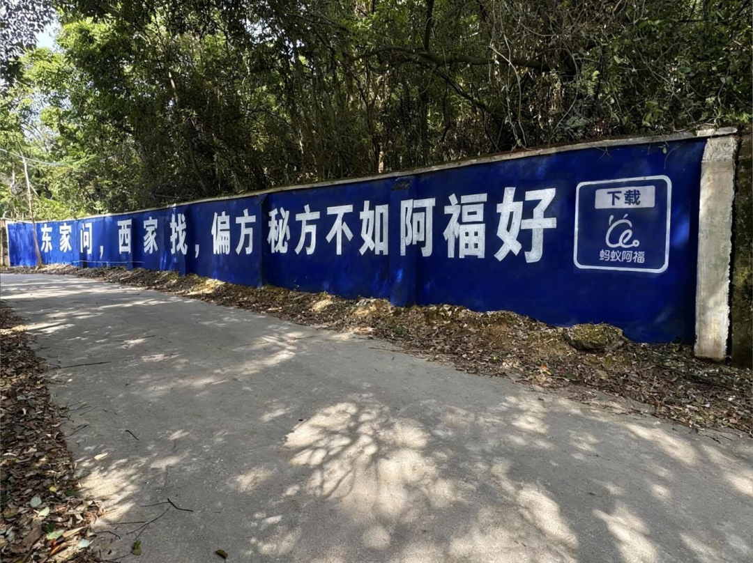 广告人干货库 土到极致就是潮,LV开始做刷墙广告-广告人干货库