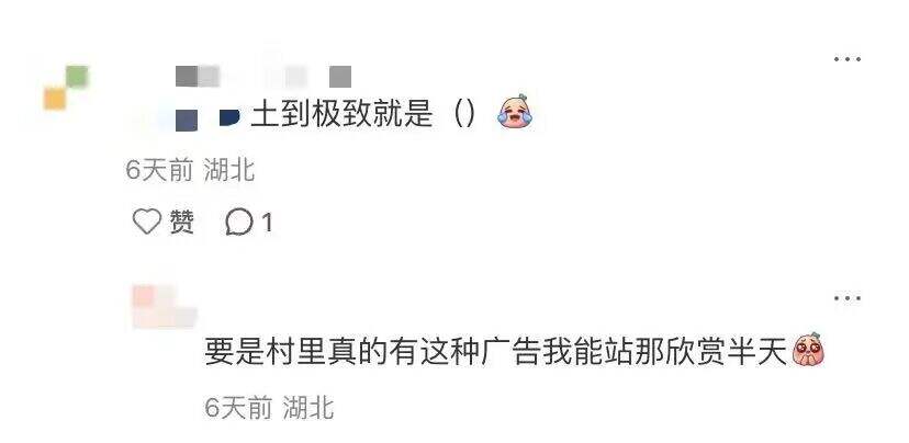 广告人干货库 土到极致就是潮,LV开始做刷墙广告-广告人干货库