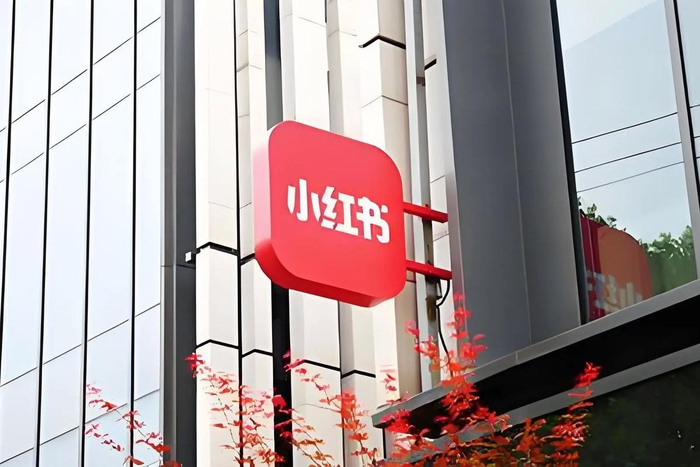 小红书内测“语音问一问”功能-广告人干货库