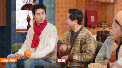 淘宝闪购CNY X 李现 :过年上淘宝,现点现到-广告人干货库