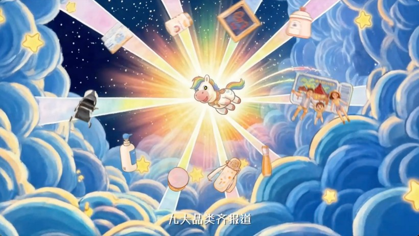 京东母婴年货节：愿所有宝爸宝妈马年带娃不抓马-广告人干货库