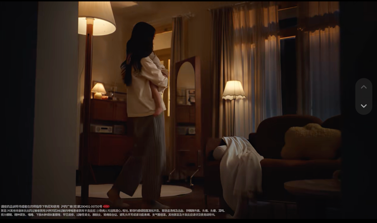 从极速送达到情绪升温，解码医药O2O的冬季场景营销-广告人干货库