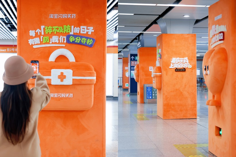 从极速送达到情绪升温，解码医药O2O的冬季场景营销-广告人干货库