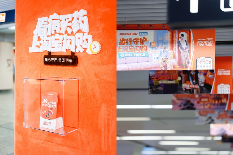 从极速送达到情绪升温，解码医药O2O的冬季场景营销-广告人干货库