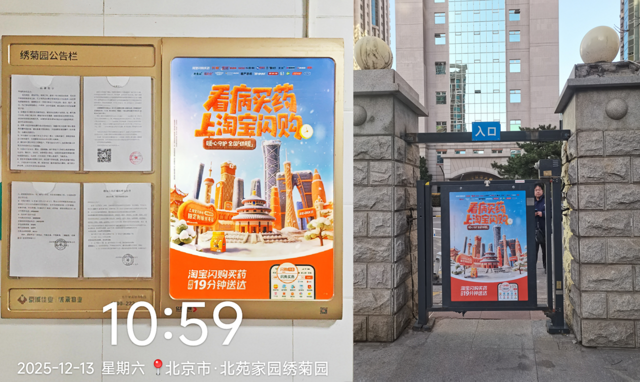 从极速送达到情绪升温，解码医药O2O的冬季场景营销-广告人干货库