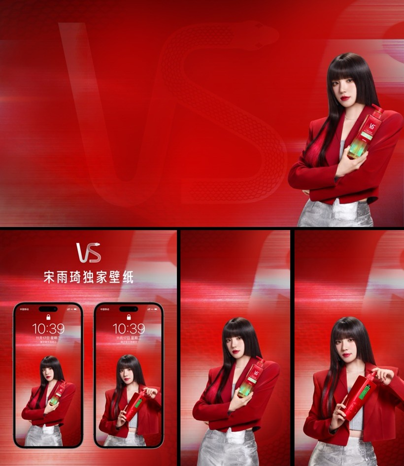 沙宣25年CNY自媒体营销：沙宣X宋雨琦「沙宣在手 红运当头」官宣节点传播-广告人干货库