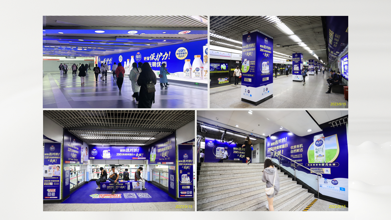 光明乳业全年品牌营销服务-广告人干货库