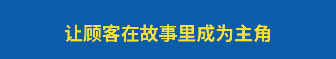 都在卷价格，品牌还需要讲故事吗？-广告人干货库