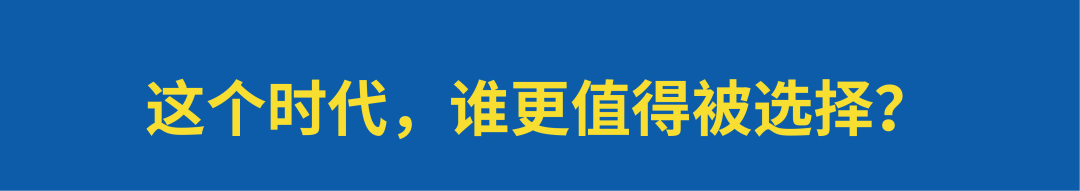 都在卷价格，品牌还需要讲故事吗？-广告人干货库