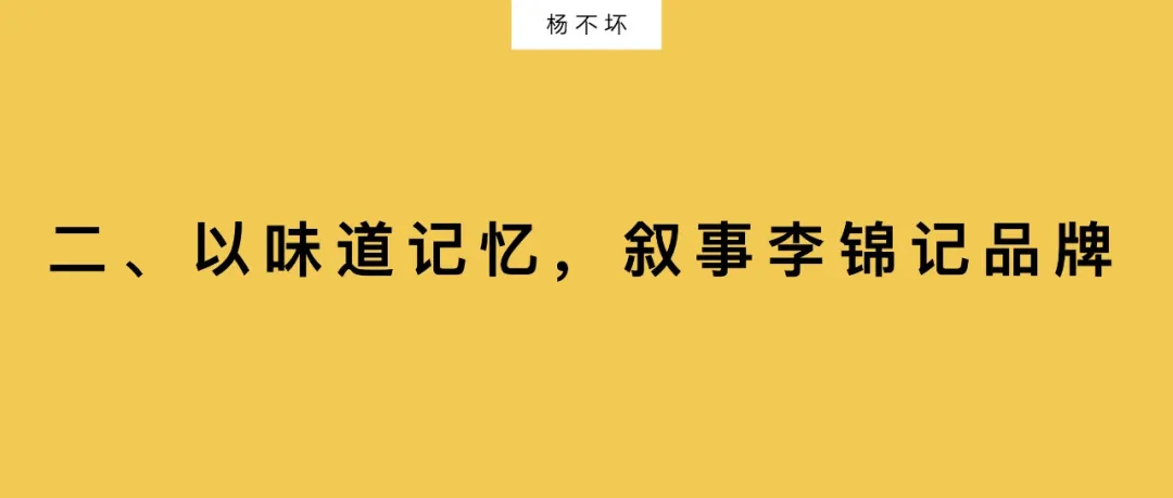 在卖货之上， Storyteller如何构建品牌护城河？-广告人干货库