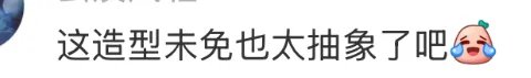 KFC的哪吒也太太太抽象了吧！？网友，“ 燃尽了！”-广告人干货库
