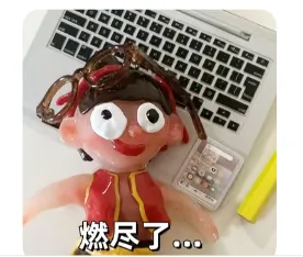 KFC的哪吒也太太太抽象了吧！？网友，“ 燃尽了！”-广告人干货库