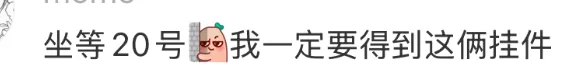 KFC的哪吒也太太太抽象了吧！？网友，“ 燃尽了！”-广告人干货库