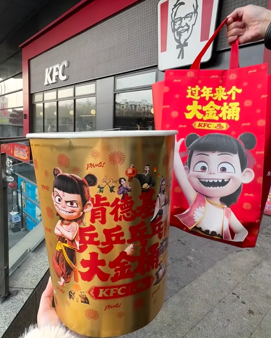 KFC的哪吒也太太太抽象了吧！？网友，“ 燃尽了！”-广告人干货库