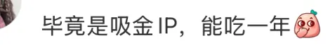 KFC的哪吒也太太太抽象了吧！？网友，“ 燃尽了！”-广告人干货库