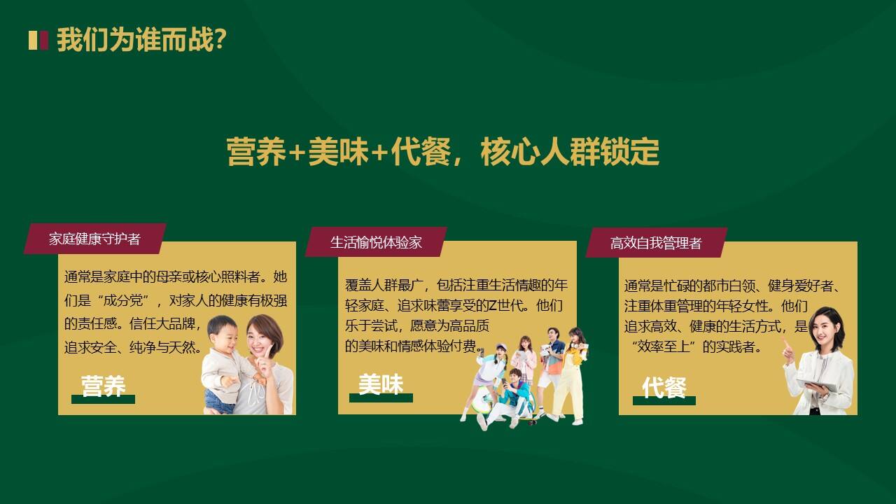 蒙牛 2026 马年 CNY 营销复盘清单-广告人干货库