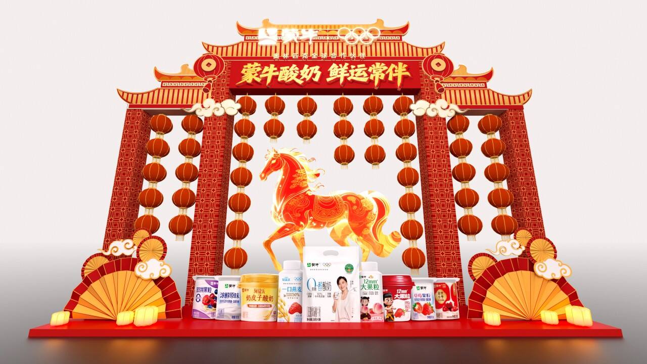 蒙牛 2026 马年 CNY 营销复盘清单-广告人干货库