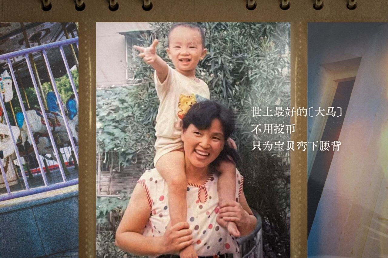 广告人干货库 淘宝马年CNY: 你还记得人生的第一匹“马”吗?-广告人干货库