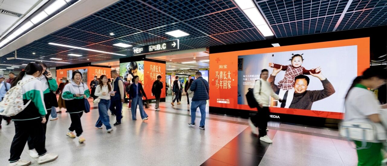 广告人干货库 淘宝马年CNY: 你还记得人生的第一匹“马”吗?-广告人干货库