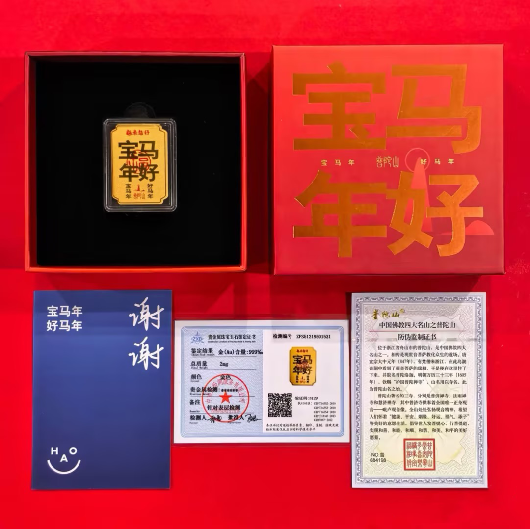 广告人干货库 宝马车顶,成2026最强许愿“宝地”-广告人干货库