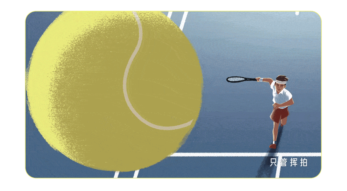 天猫超级大满贯×上海劳力士大师赛：像大师一样-广告人干货库