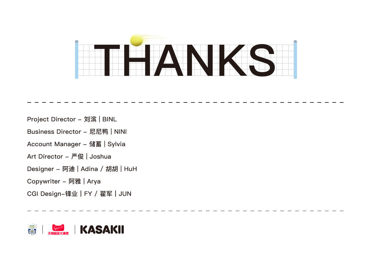 天猫超级大满贯×上海劳力士大师赛：像大师一样-广告人干货库