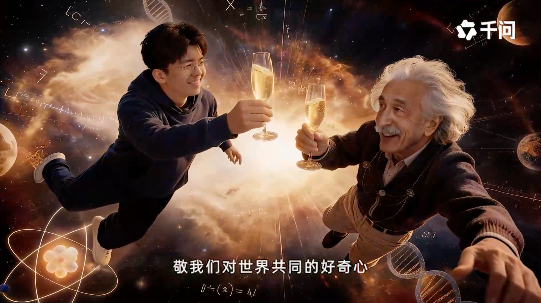 广告人干货库 千问:杯子碰响了,新年的快乐也就跟着碰出来了-广告人干货库