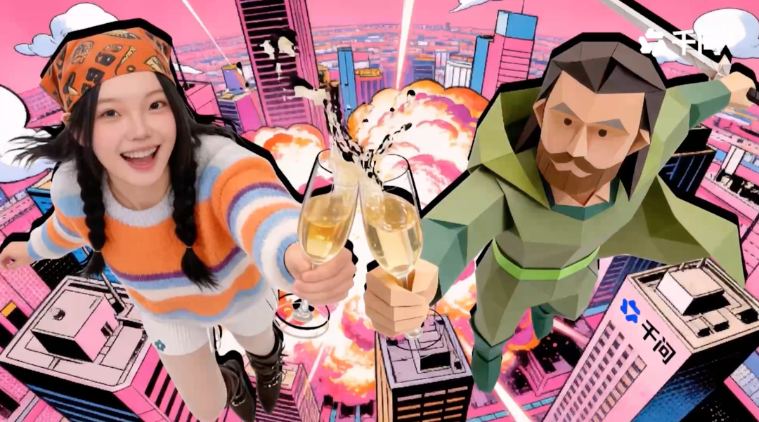 广告人干货库 千问:杯子碰响了,新年的快乐也就跟着碰出来了-广告人干货库