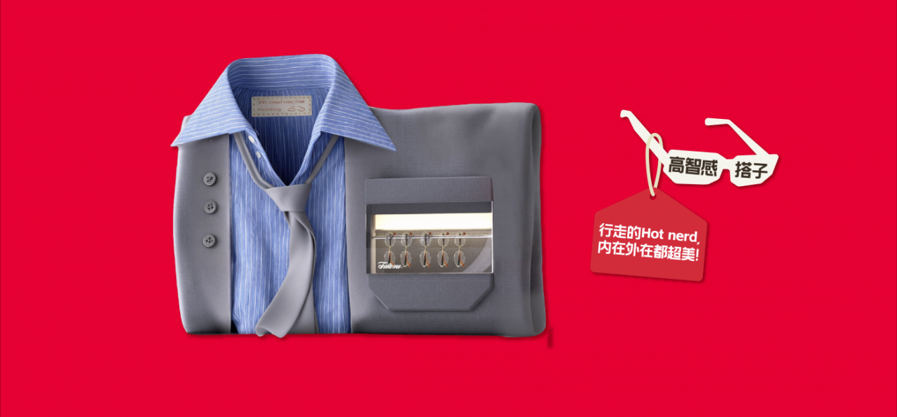 广告人干货库 天猫超级品类日:2025年度「趣」势展-广告人干货库