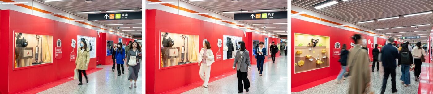 天猫超级品类日：2025年度「趣」势展-广告人干货库